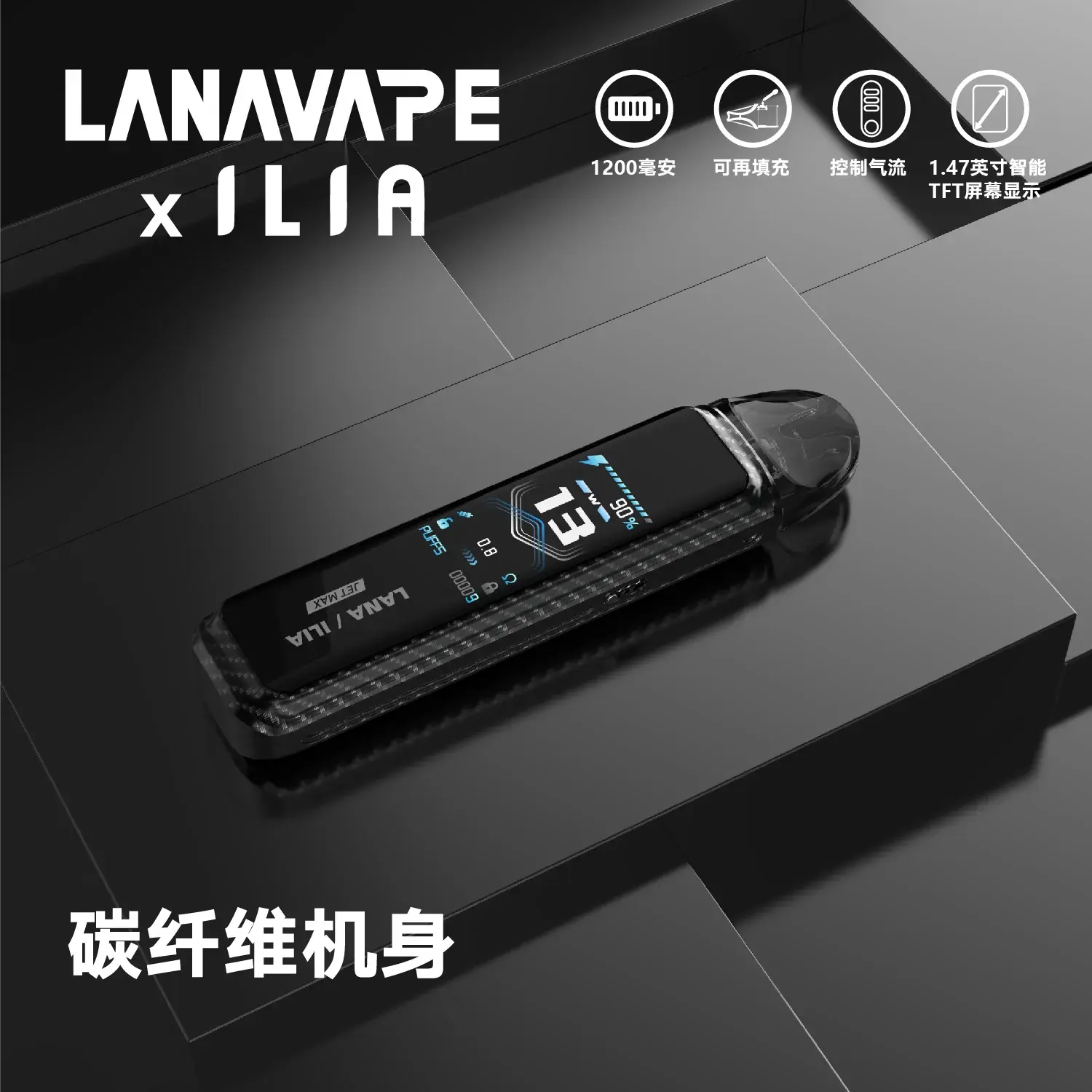 8164abe983d482769295863a7e9aeea6_d5e12dba-f846-4d10-a93f-4a676ba62728.webp - BA-SMOKE 台灣電子煙旗艦店 | 主機、煙彈、一次性電子霧化器