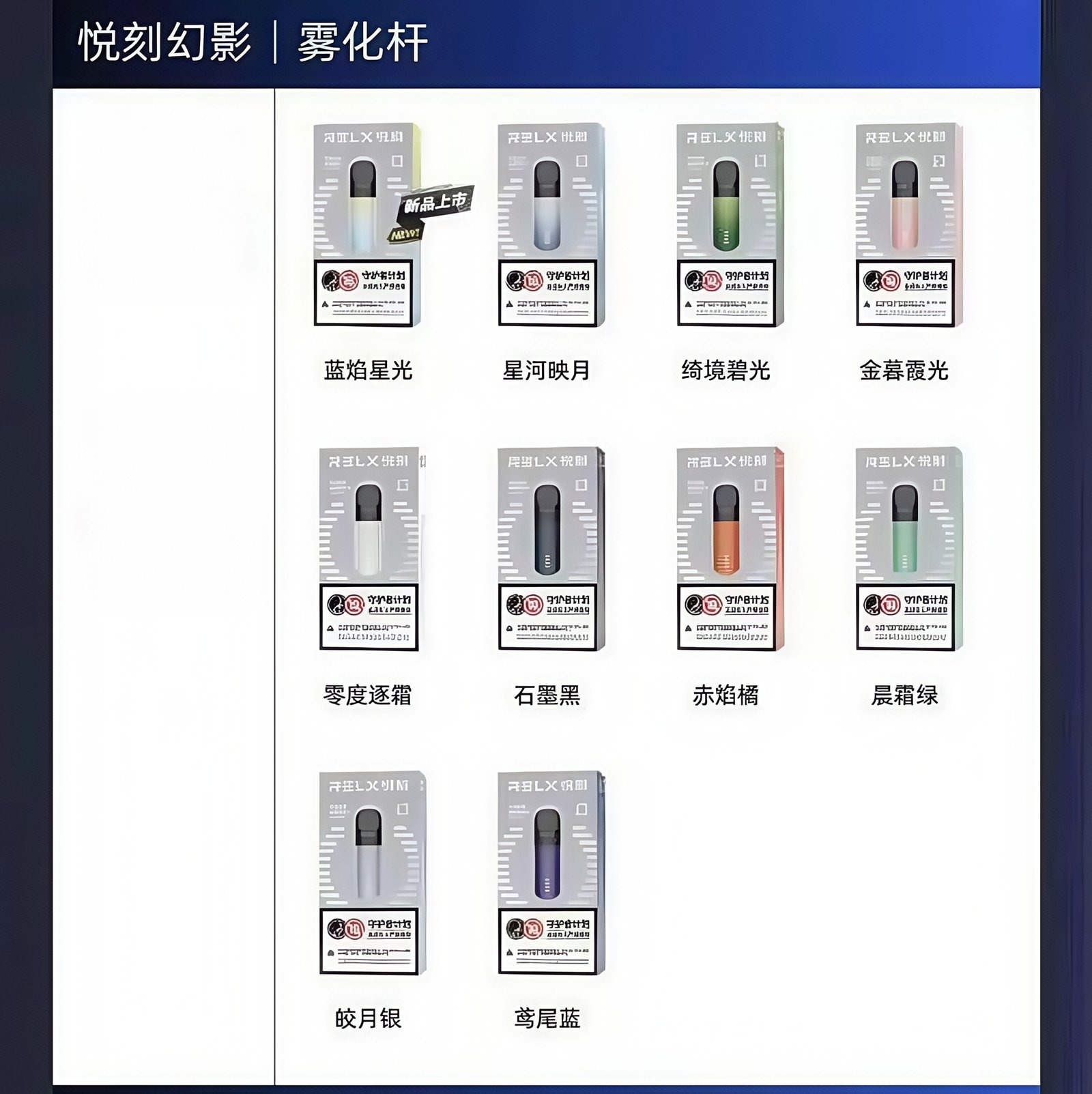 IMG_3154_副本.jpg - BA-SMOKE 台灣電子煙旗艦店 | 主機、煙彈、一次性電子霧化器