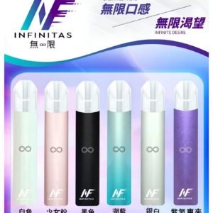 INF無限一代主機.jpg - BA-SMOKE 台灣電子煙旗艦店 | 主機、煙彈、一次性電子霧化器