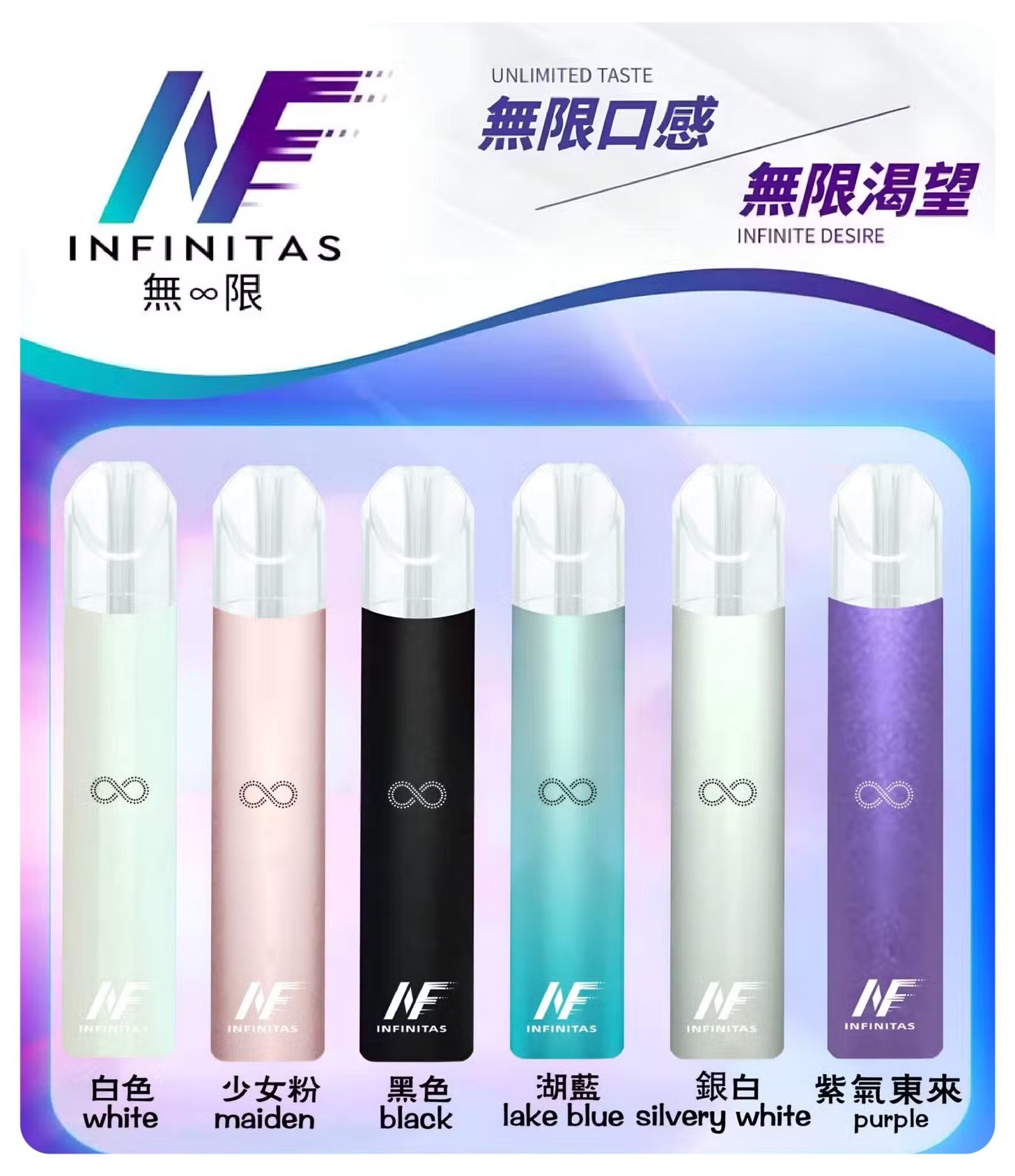 INF無限一代主機.jpg - BA-SMOKE 台灣電子煙旗艦店 | 主機、煙彈、一次性電子霧化器