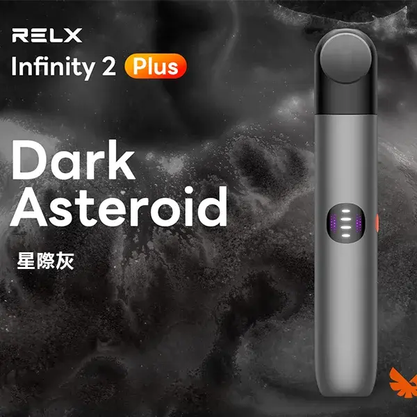 Infinity-Pro-2-Relx-6pro主機-星際灰.webp - BA-SMOKE 台灣電子煙旗艦店 | 主機、煙彈、一次性電子霧化器