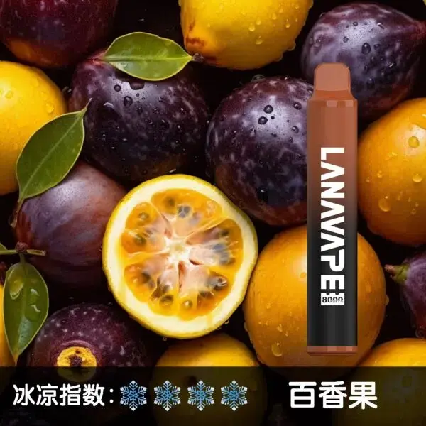 LANA8000口百香果-600x600.jpg.webp - BA-SMOKE 台灣電子煙旗艦店 | 主機、煙彈、一次性電子霧化器