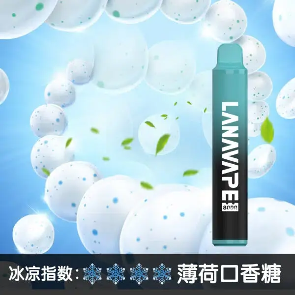 LANA8000口薄荷口香糖-600x600.jpg.webp - BA-SMOKE 台灣電子煙旗艦店 | 主機、煙彈、一次性電子霧化器