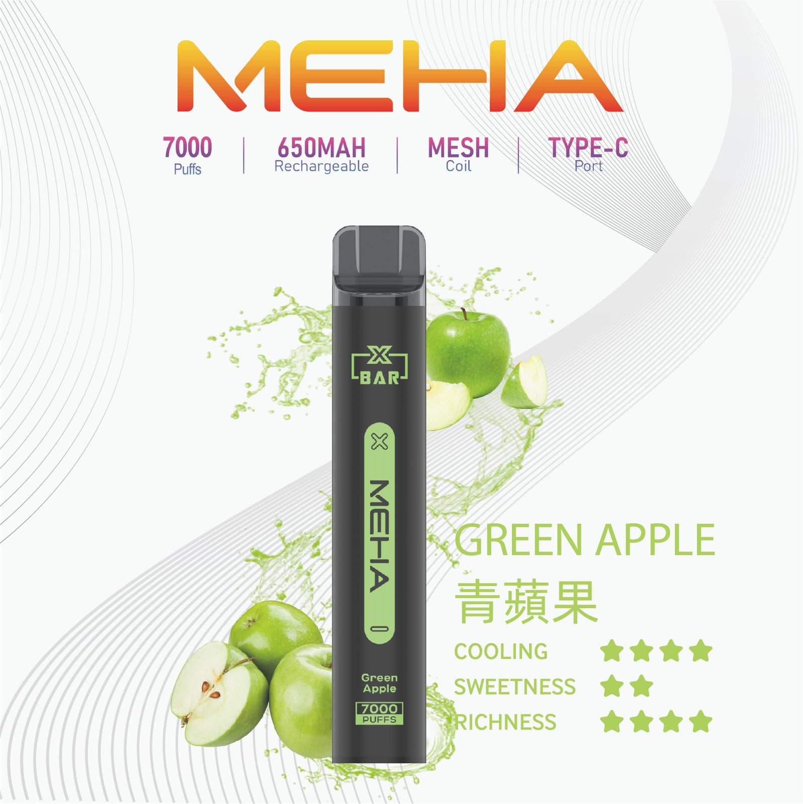 MEHA-XBAR小黑條7000口拋棄式-2.jpg - BA-SMOKE 台灣電子煙旗艦店 | 主機、煙彈、一次性電子霧化器