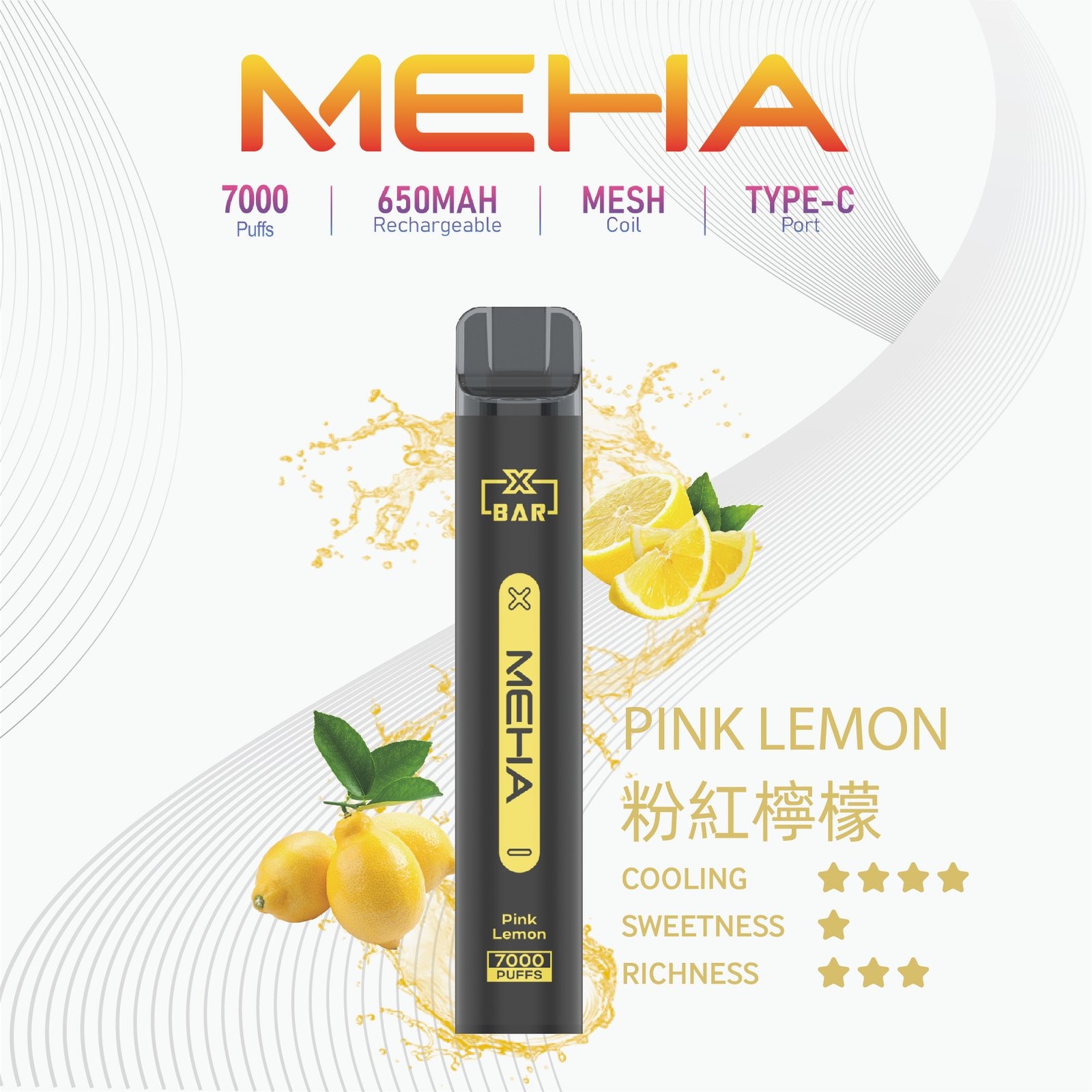 MEHA-XBAR小黑條7000口拋棄式-3.jpg - BA-SMOKE 台灣電子煙旗艦店 | 主機、煙彈、一次性電子霧化器