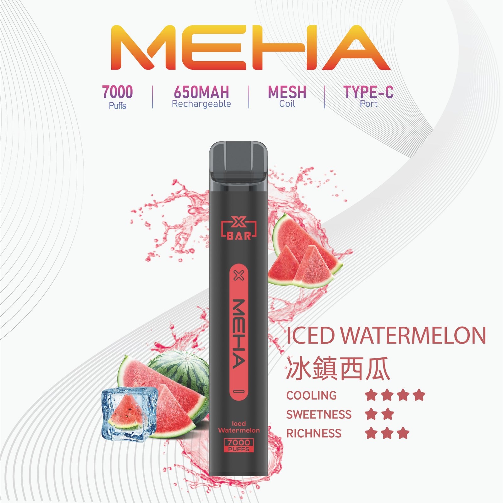 MEHA-XBAR小黑條7000口拋棄式-4.jpg - BA-SMOKE 台灣電子煙旗艦店 | 主機、煙彈、一次性電子霧化器