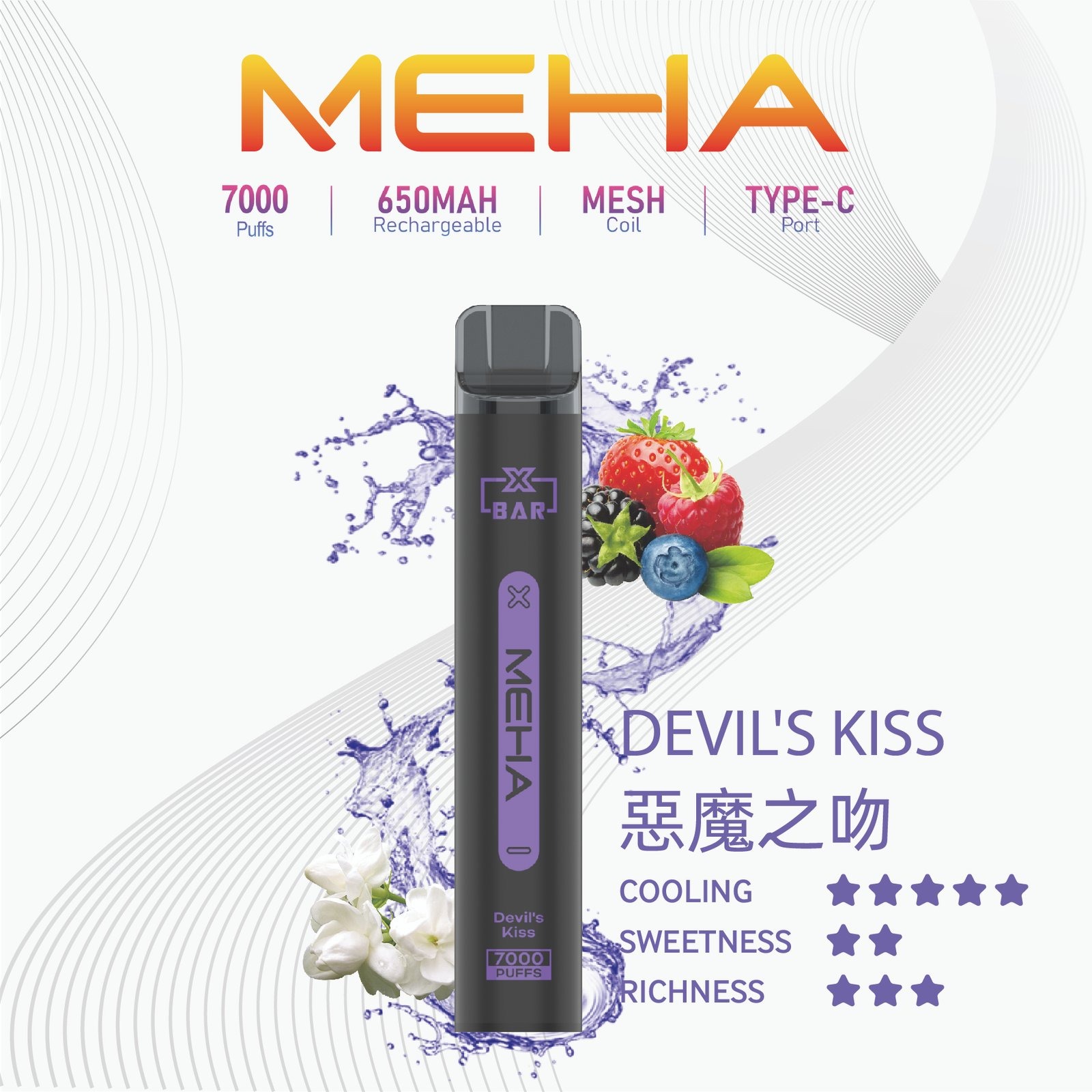 MEHA-XBAR小黑條7000口拋棄式-5.jpg - BA-SMOKE 台灣電子煙旗艦店 | 主機、煙彈、一次性電子霧化器