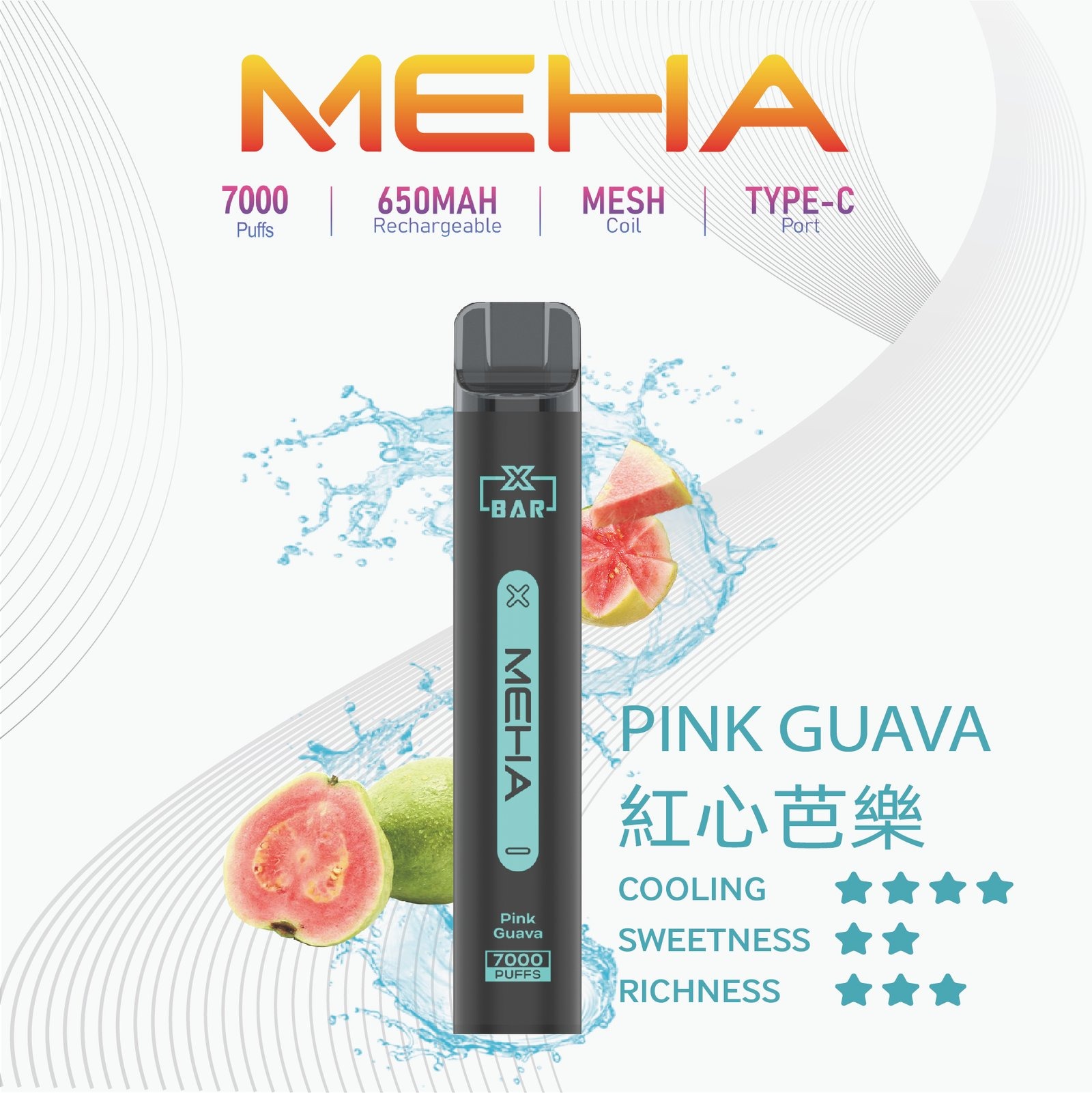 MEHA-XBAR小黑條7000口拋棄式-6.jpg - BA-SMOKE 台灣電子煙旗艦店 | 主機、煙彈、一次性電子霧化器