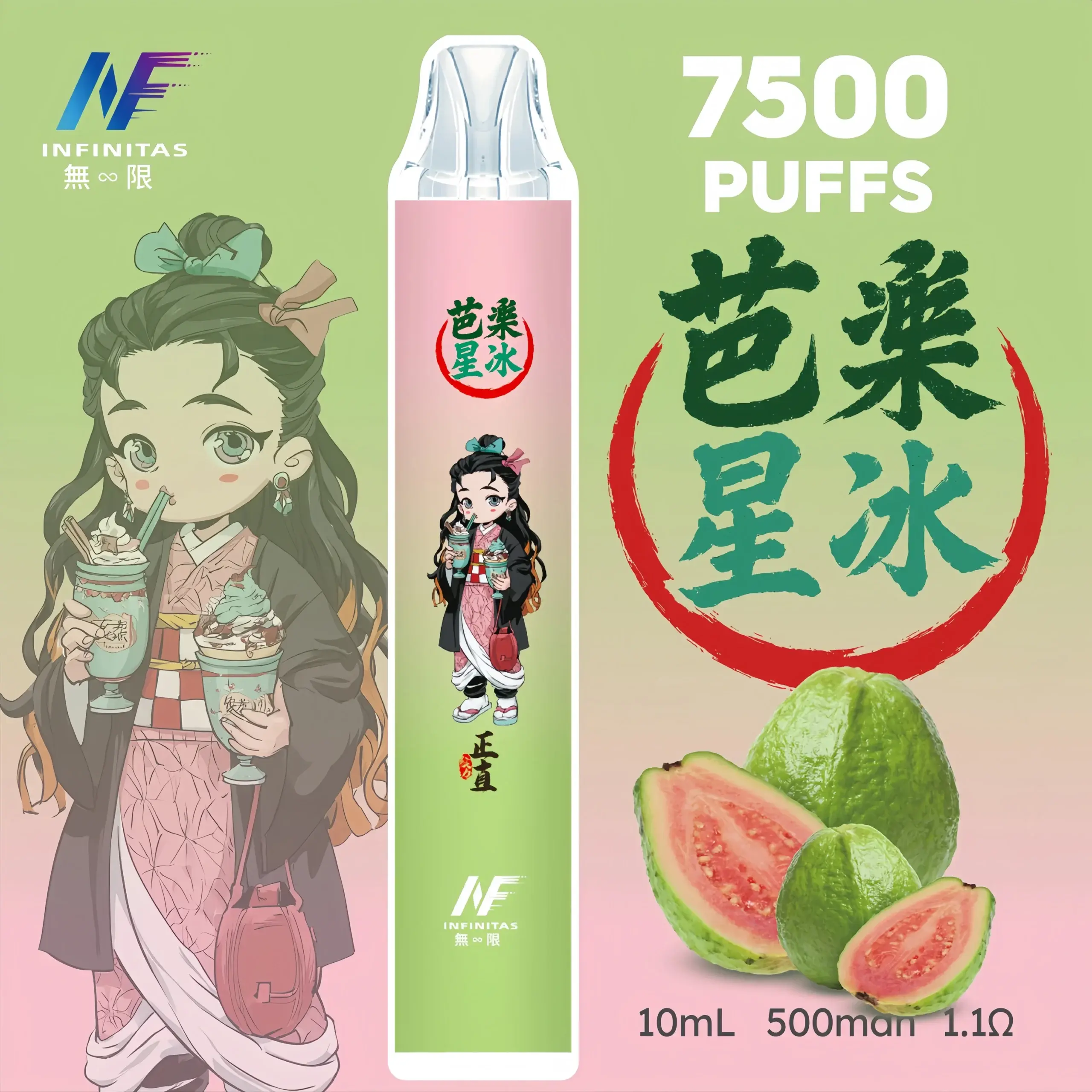 inf鬼滅之刃7500口-1-scaled-1-scaled-1.webp - BA-SMOKE 台灣電子煙旗艦店 | 主機、煙彈、一次性電子霧化器