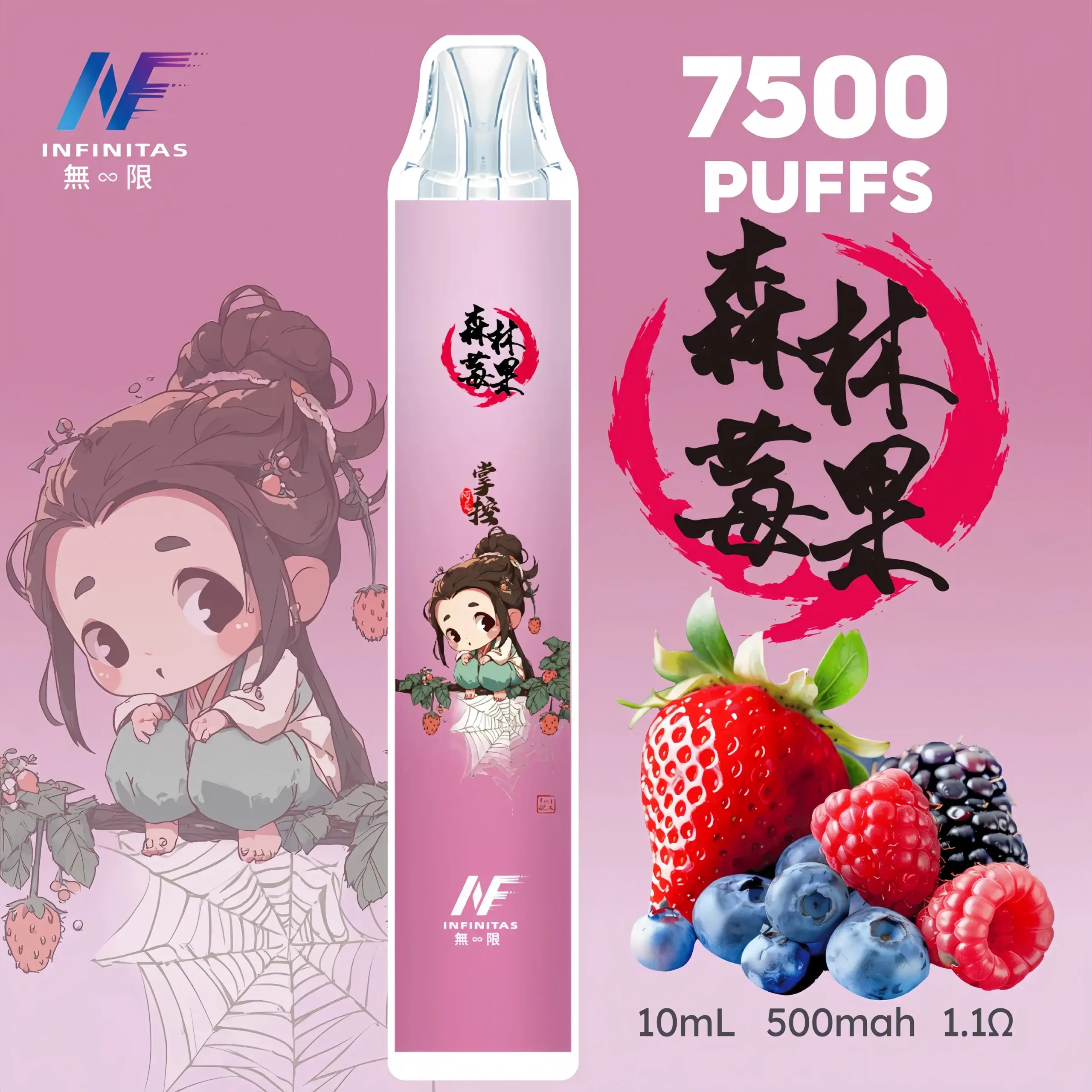 inf鬼滅之刃7500口-10-scaled-1-scaled-1.webp - BA-SMOKE 台灣電子煙旗艦店 | 主機、煙彈、一次性電子霧化器