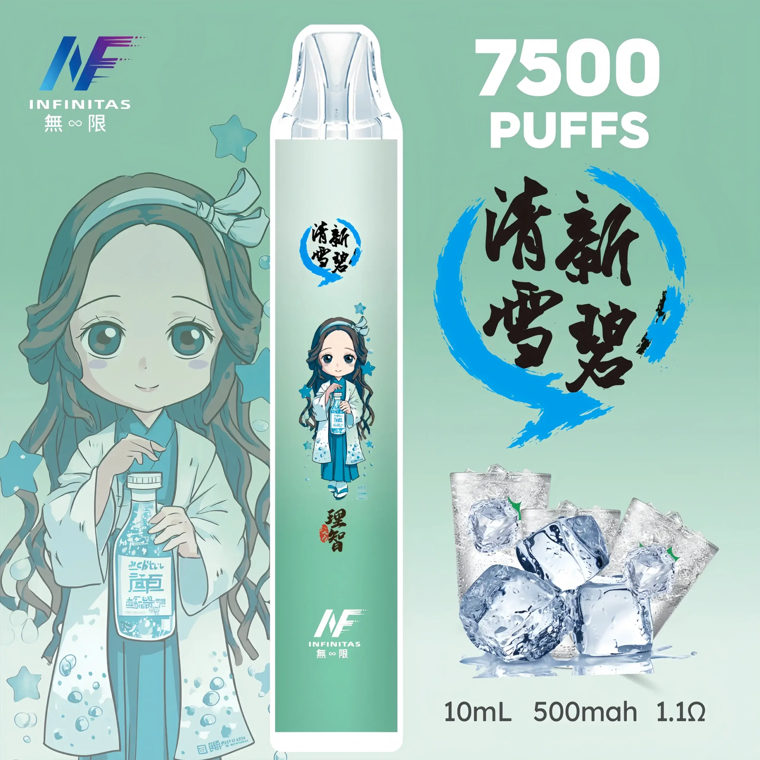 inf鬼滅之刃7500口-11-1-scaled-1-scaled-1.webp - BA-SMOKE 台灣電子煙旗艦店 | 主機、煙彈、一次性電子霧化器
