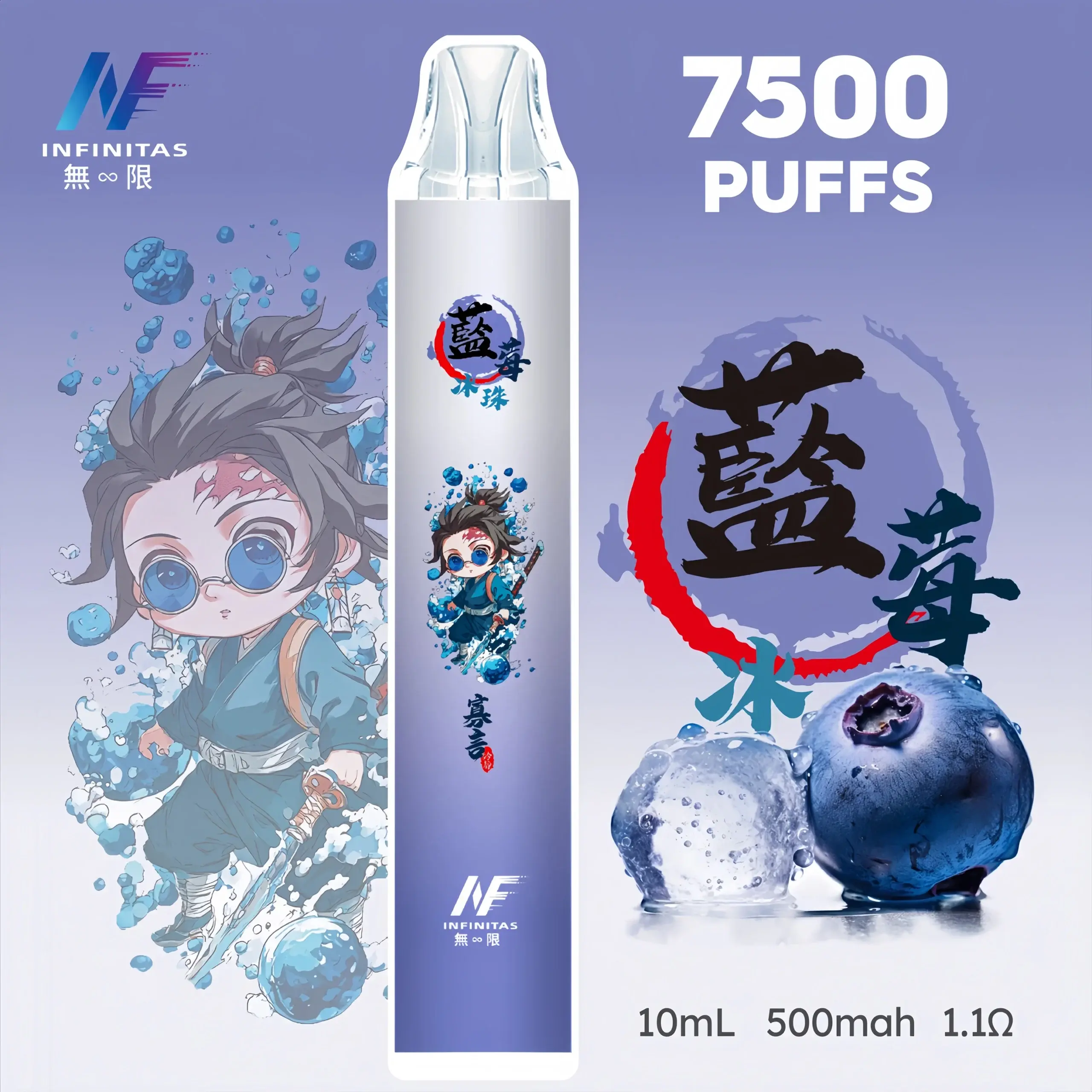 inf鬼滅之刃7500口-15-scaled-1-scaled-1.webp - BA-SMOKE 台灣電子煙旗艦店 | 主機、煙彈、一次性電子霧化器