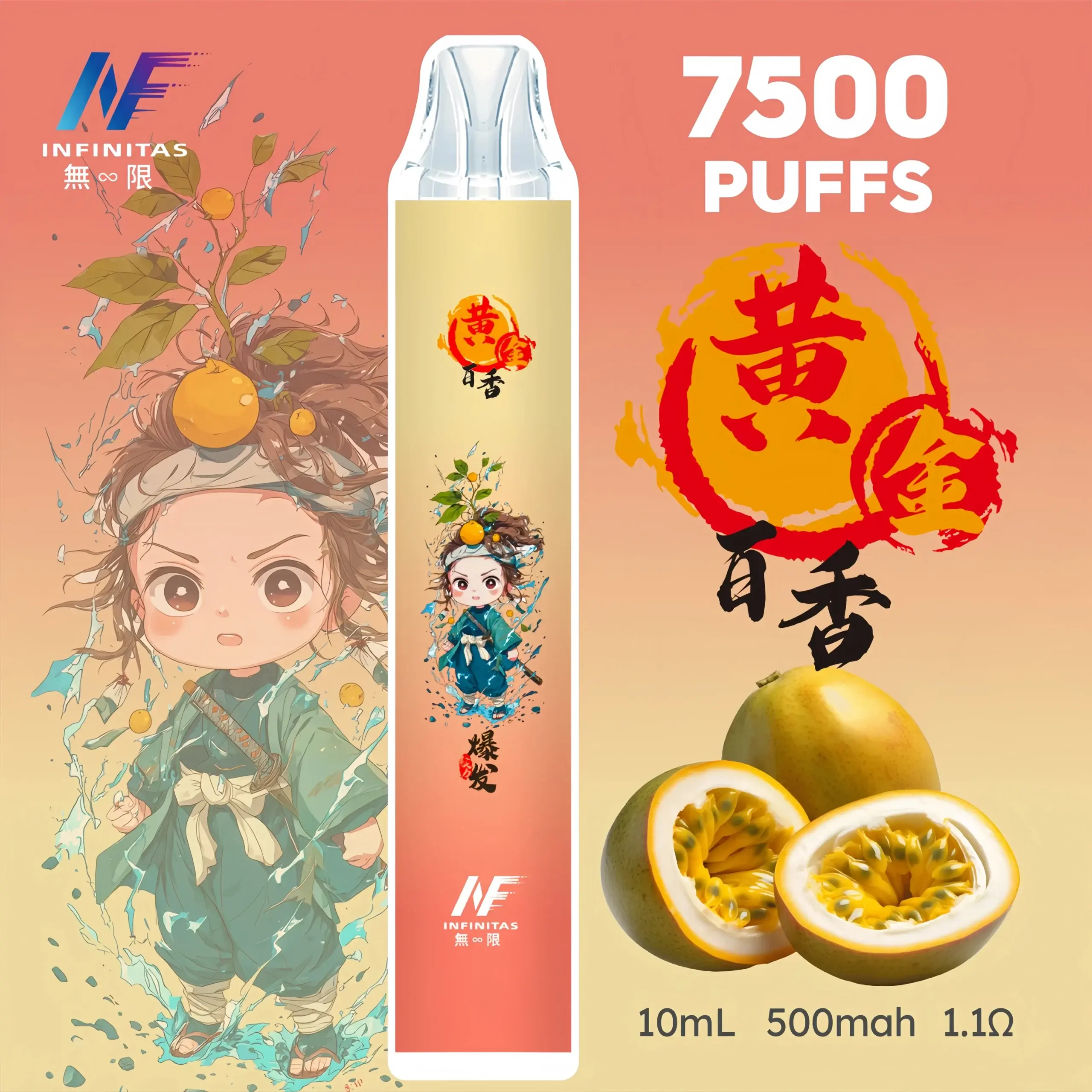 inf鬼滅之刃7500口-17-scaled-1-scaled-1.webp - BA-SMOKE 台灣電子煙旗艦店 | 主機、煙彈、一次性電子霧化器