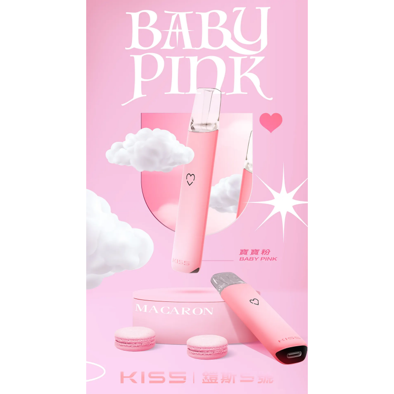 kiss-鎧斯5號-寶寶粉.png - BA-SMOKE 台灣電子煙旗艦店 | 主機、煙彈、一次性電子霧化器