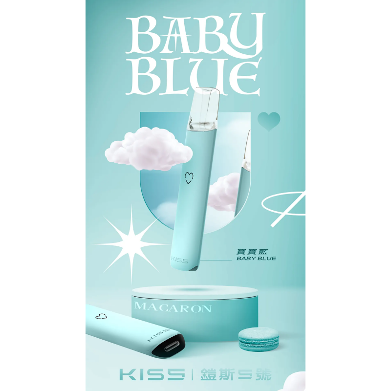kiss-鎧斯5號-寶寶藍.png - BA-SMOKE 台灣電子煙旗艦店 | 主機、煙彈、一次性電子霧化器