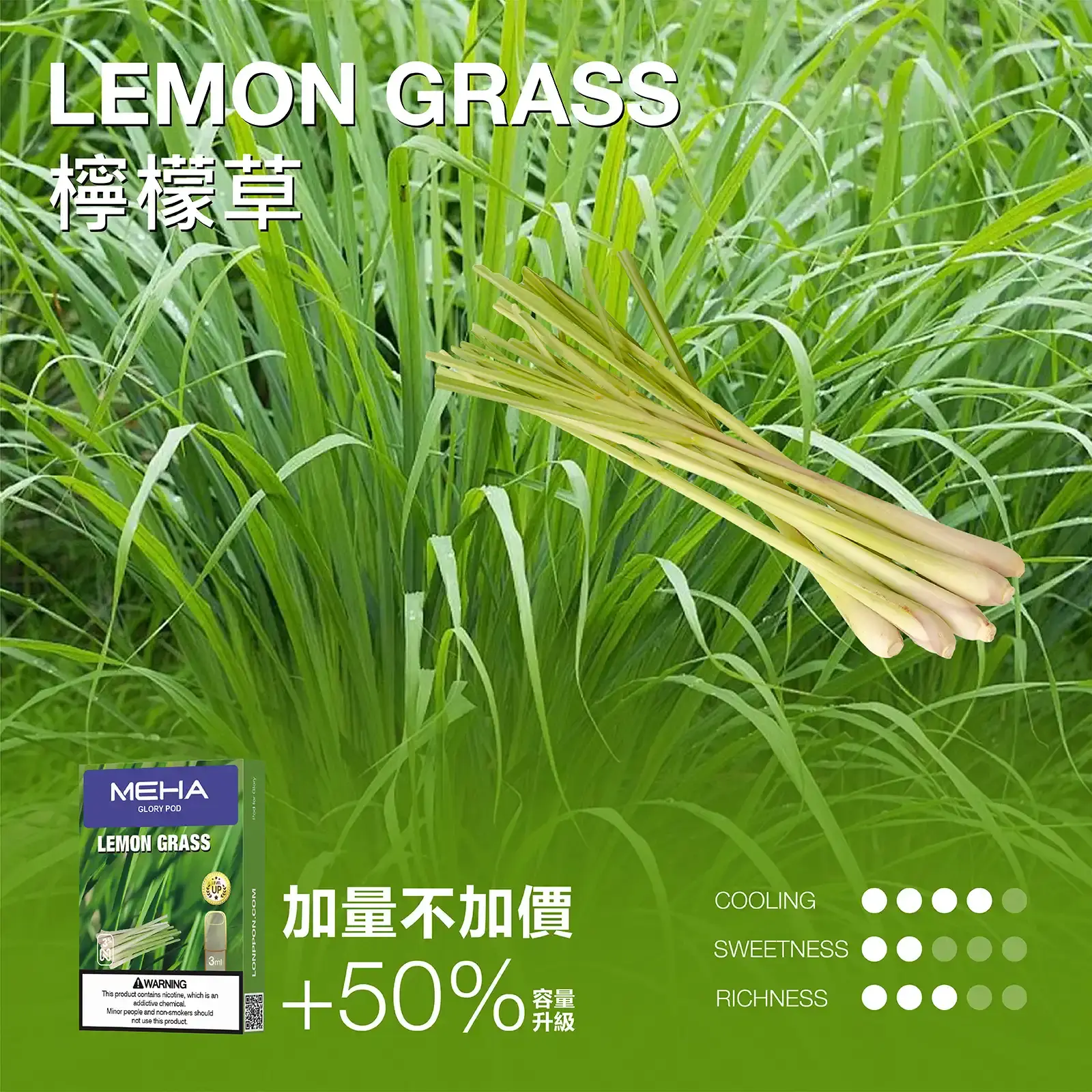 meha一代烟弹-檸檬草 - BA-SMOKE 台灣電子煙旗艦店 | 主機、煙彈、一次性電子霧化器