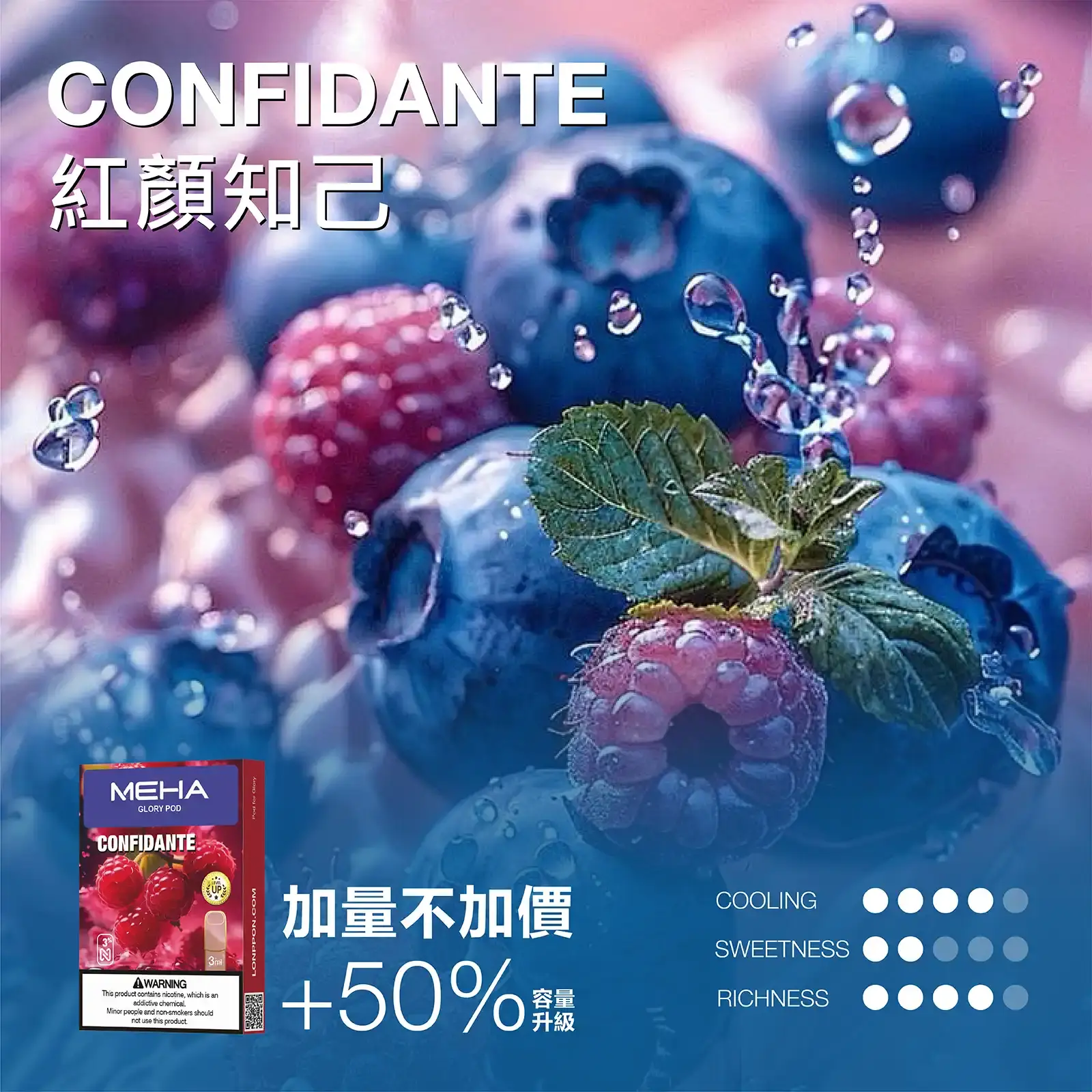 meha一代烟弹-紅顔知己 - BA-SMOKE 台灣電子煙旗艦店 | 主機、煙彈、一次性電子霧化器