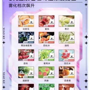 梟客XIAOKE 五代替換式煙彈|通用Relx六代、ILIA五代主機