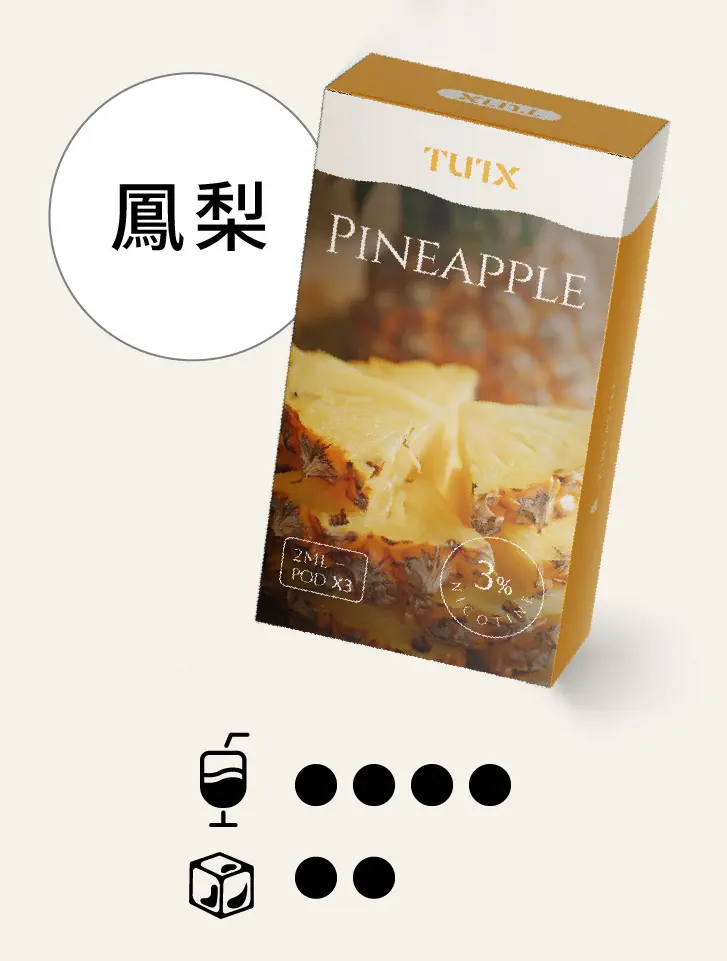 凤梨.png.webp - BA-SMOKE 台灣電子煙旗艦店 | 主機、煙彈、一次性電子霧化器