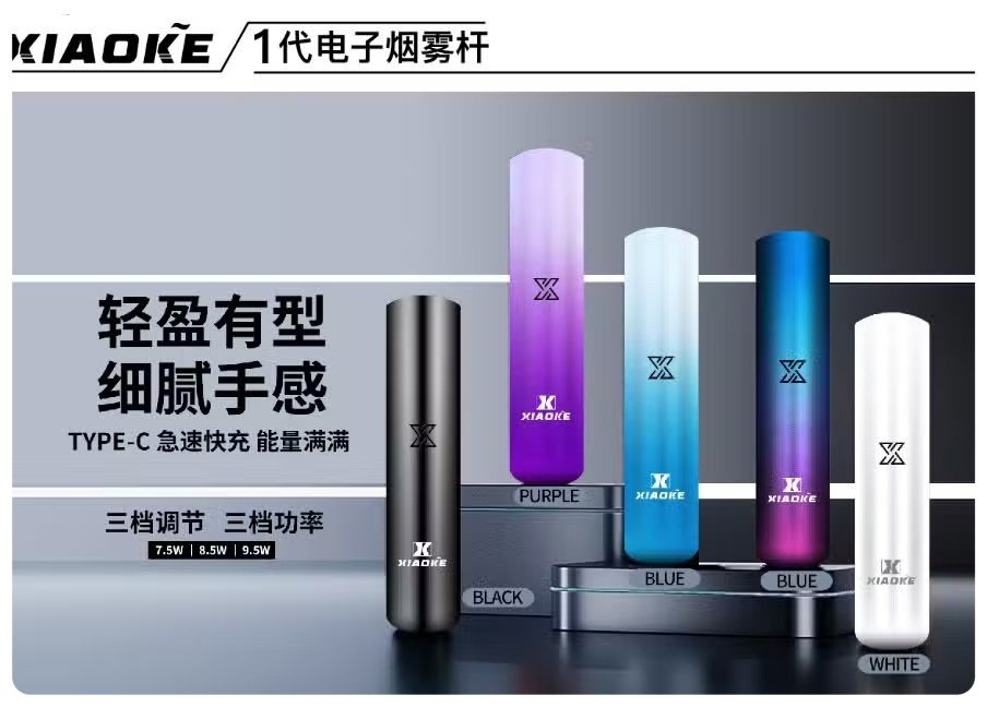 梟客一代主機.jpg - BA-SMOKE 台灣電子煙旗艦店 | 主機、煙彈、一次性電子霧化器