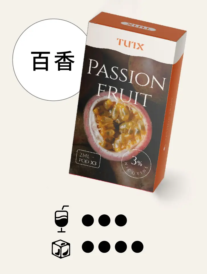 百香.png.webp - BA-SMOKE 台灣電子煙旗艦店 | 主機、煙彈、一次性電子霧化器