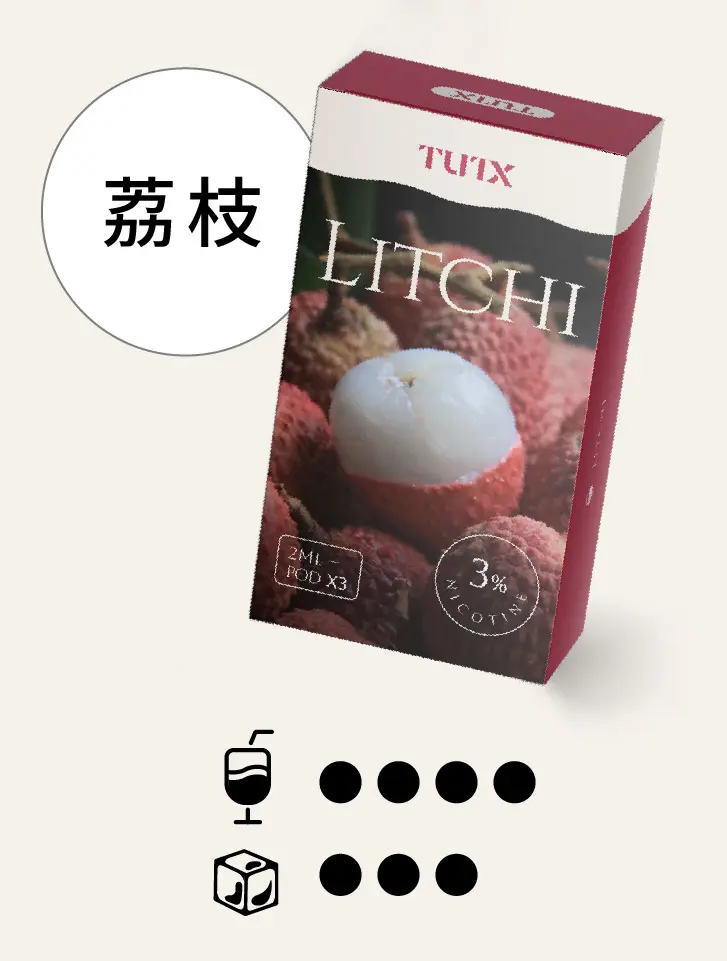 荔枝.png.webp - BA-SMOKE 台灣電子煙旗艦店 | 主機、煙彈、一次性電子霧化器