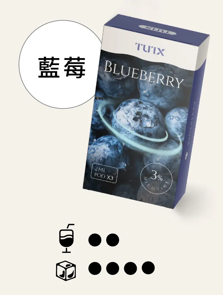 蓝莓.png.webp - BA-SMOKE 台灣電子煙旗艦店 | 主機、煙彈、一次性電子霧化器