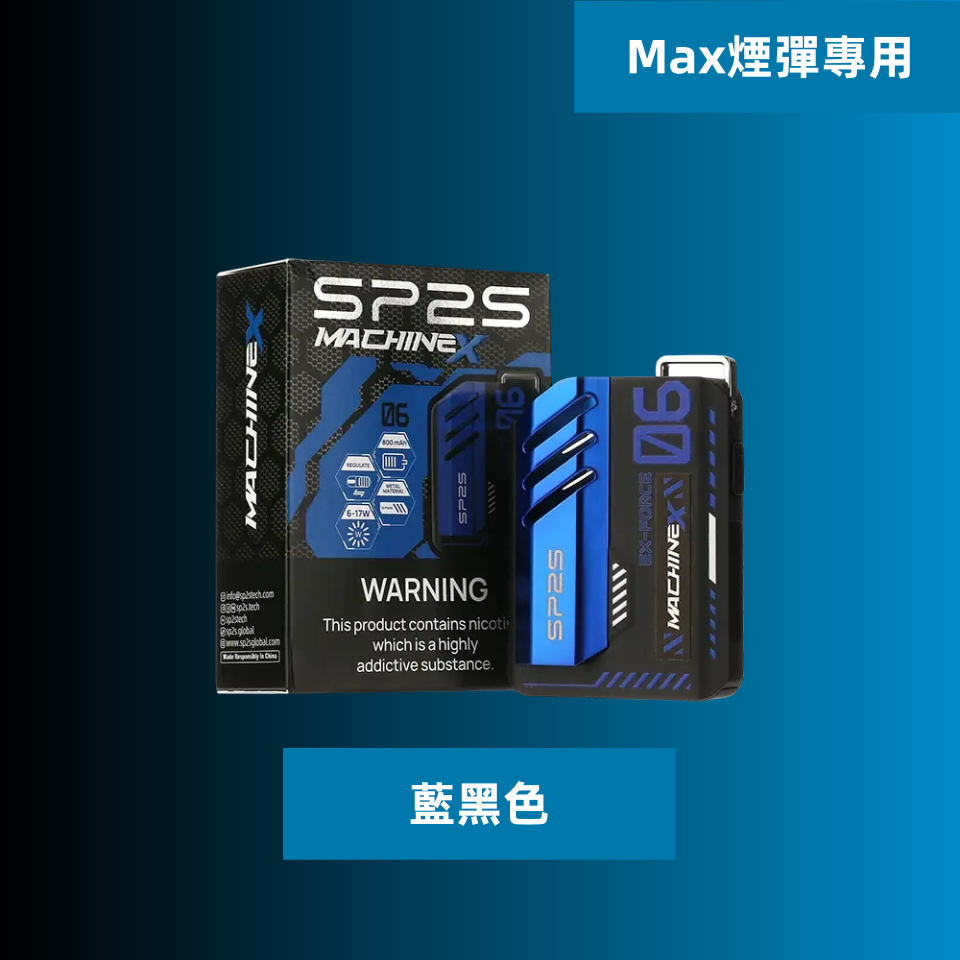 藍黑色_副本.png - BA-SMOKE 台灣電子煙旗艦店 | 主機、煙彈、一次性電子霧化器