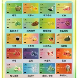 貓眼一代通用煙彈.webp - BA-SMOKE 台灣電子煙旗艦店 | 主機、煙彈、一次性電子霧化器