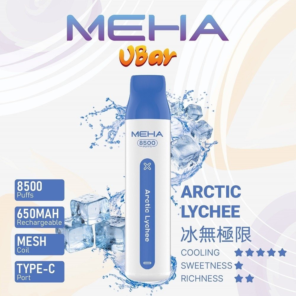 魅嗨8500-10.jpg - BA-SMOKE 台灣電子煙旗艦店 | 主機、煙彈、一次性電子霧化器