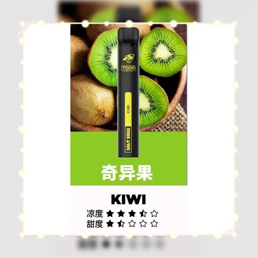 鯊克奇異果.webp - BA-SMOKE 台灣電子煙旗艦店 | 主機、煙彈、一次性電子霧化器