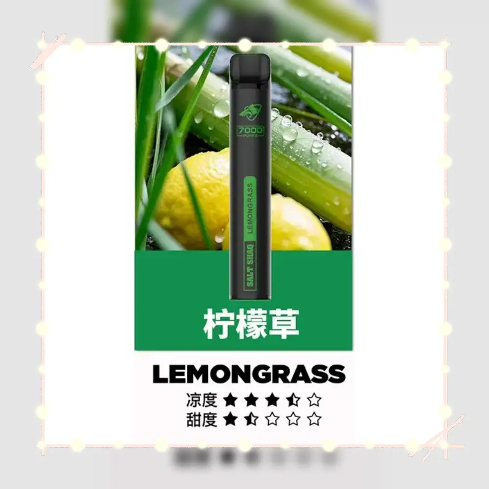鯊克檸檬草.webp - BA-SMOKE 台灣電子煙旗艦店 | 主機、煙彈、一次性電子霧化器