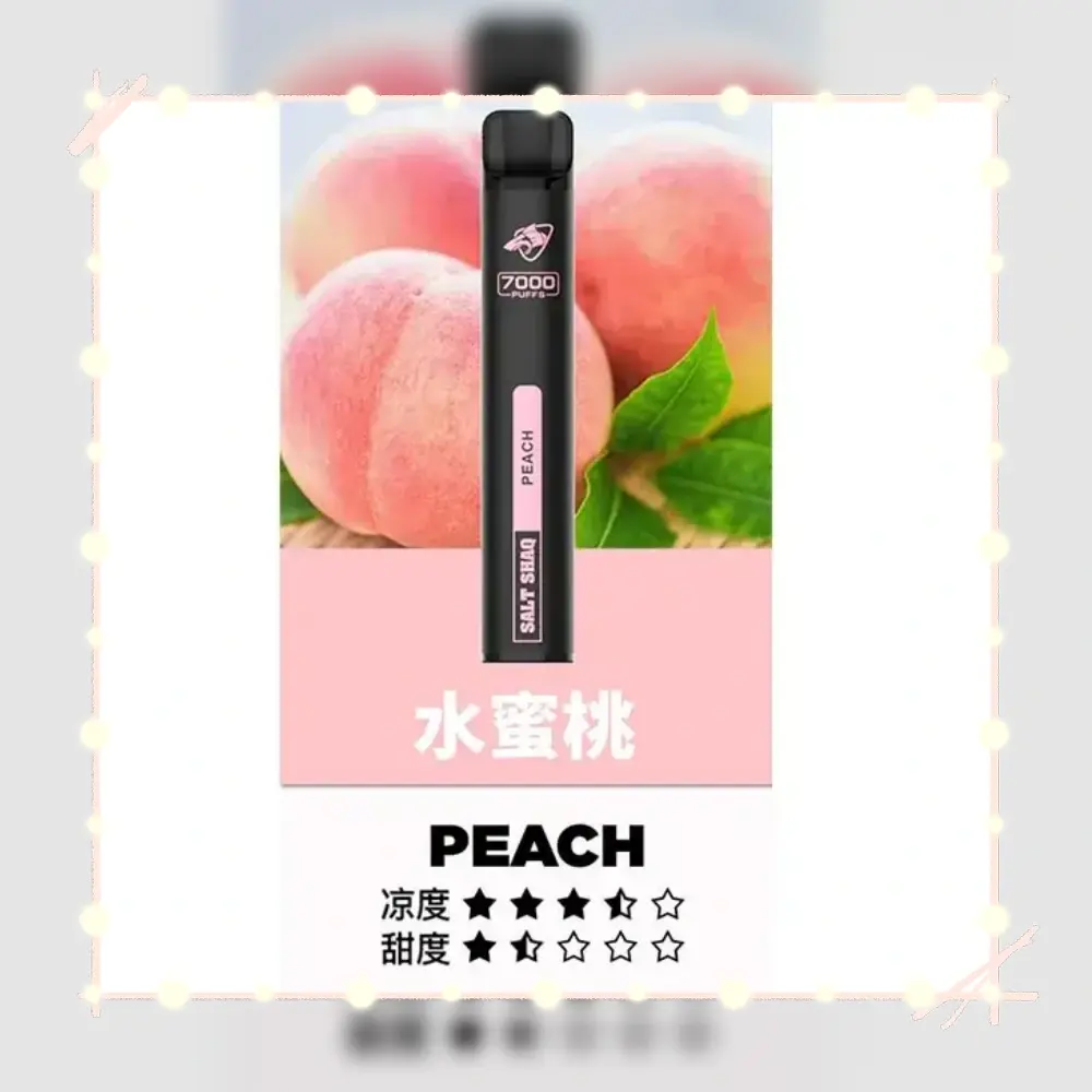鯊克水蜜桃.webp - BA-SMOKE 台灣電子煙旗艦店 | 主機、煙彈、一次性電子霧化器