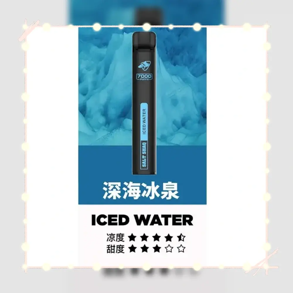 鯊克深海冰泉.webp - BA-SMOKE 台灣電子煙旗艦店 | 主機、煙彈、一次性電子霧化器