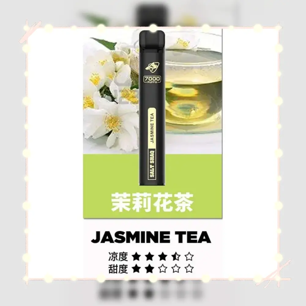 鯊克茉莉花茶.webp - BA-SMOKE 台灣電子煙旗艦店 | 主機、煙彈、一次性電子霧化器
