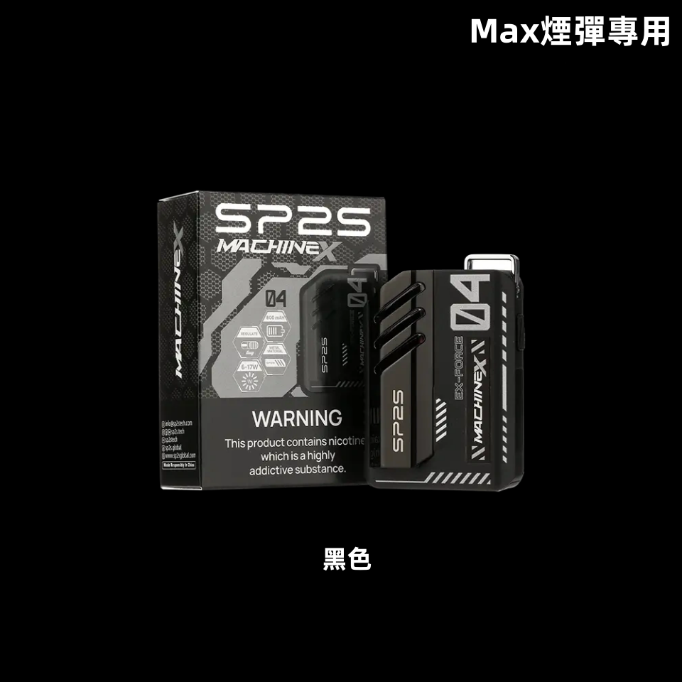 黑色_副本_副本_副本.png - BA-SMOKE 台灣電子煙旗艦店 | 主機、煙彈、一次性電子霧化器
